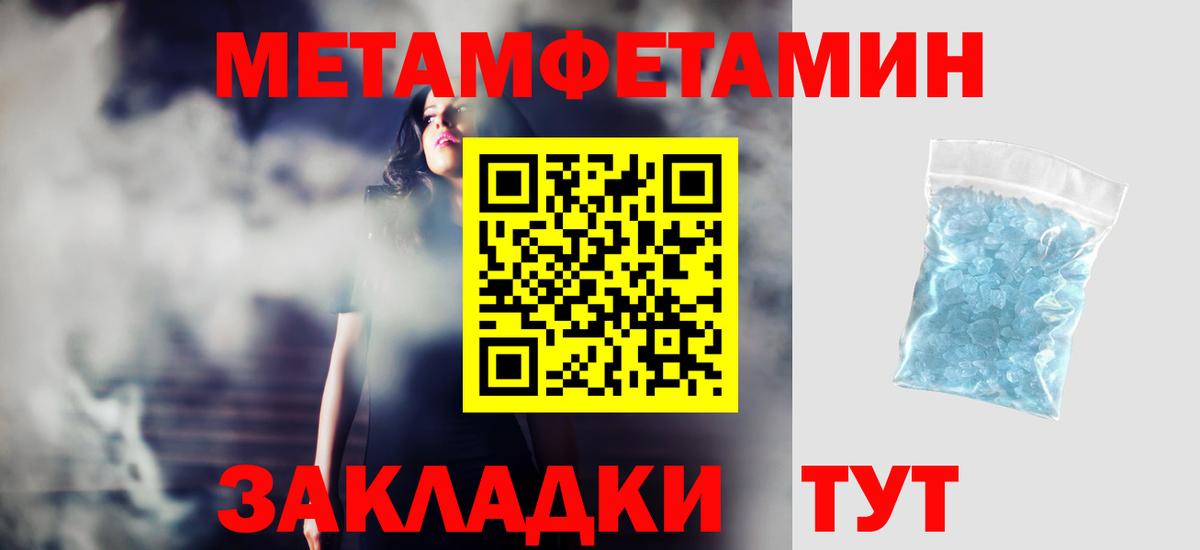 Коркино  АМФЕТАМИН Premium  АМФ  Вход с VPN 