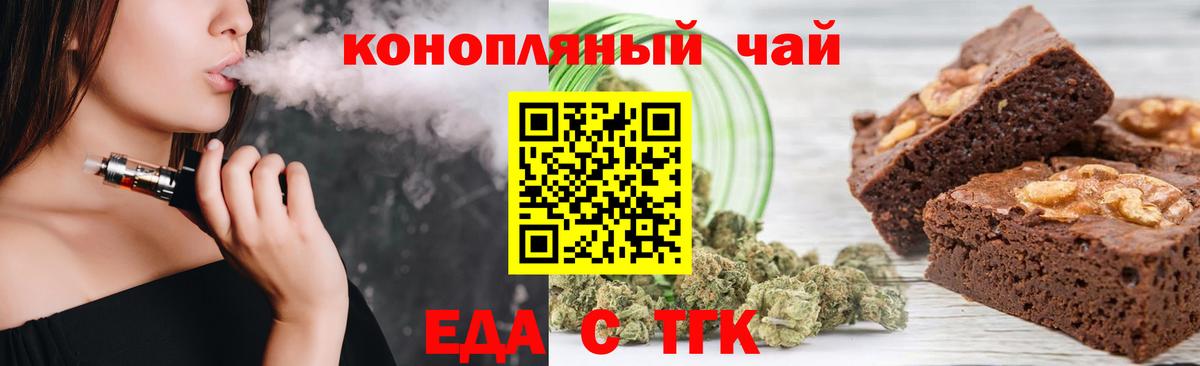 Конопля Коркино