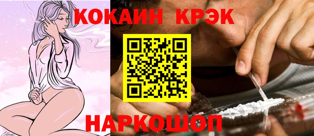Cocaine Эквадор Коркино