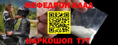 таблы Конаково