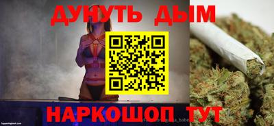 таблы Конаково