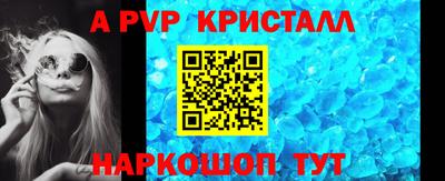 таблы Конаково