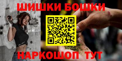 бутик Коммунар