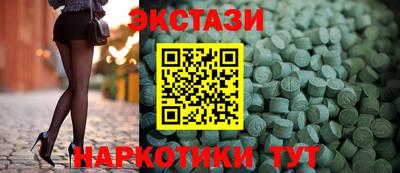 бутик Коммунар