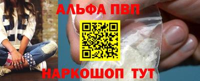 таблы Конаково