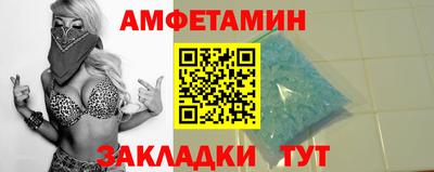 таблы Конаково