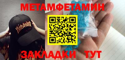 таблы Конаково