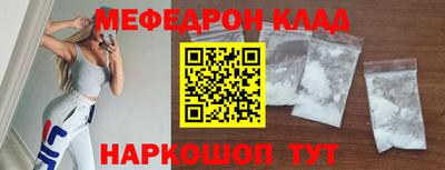 таблы Конаково