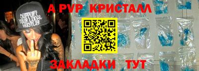 бутик Коммунар