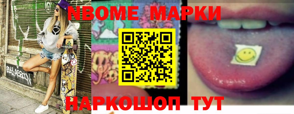 Коркино  ЭКСТАЗИ  Вход с VPN  Меф МЯУ МЯУ кристаллы  Лсд 25  COCAIN  ГАШИШ  Марихуана 