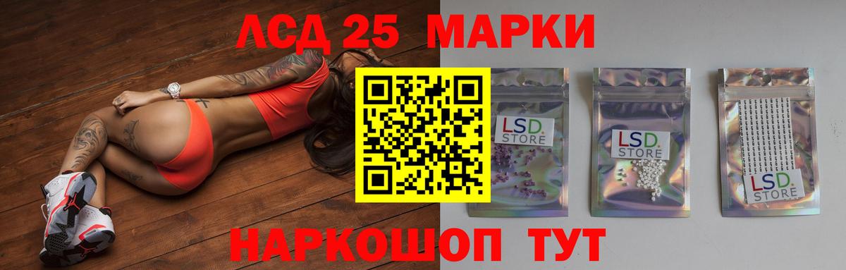 Коркино  LSD-25 экстази кислота  LSD-25 экстази кислота  Вход с VPN 