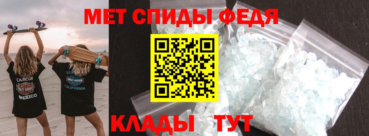 Коркино  Метамфетамин Methamphetamine  МЕТАМФЕТАМИН  Вход с VPN 