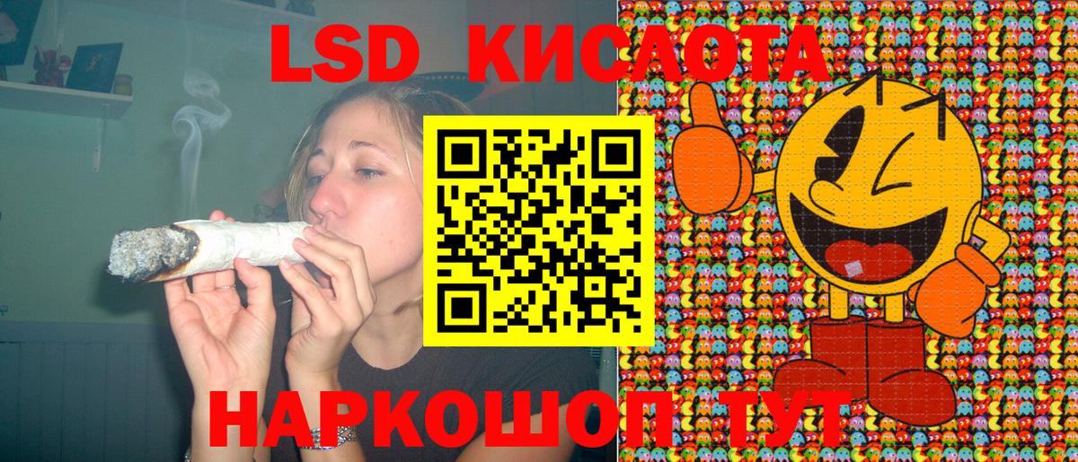 Коркино  Наркотические марки 1500мкг  Вход с VPN  Наркотические марки 1500мкг 