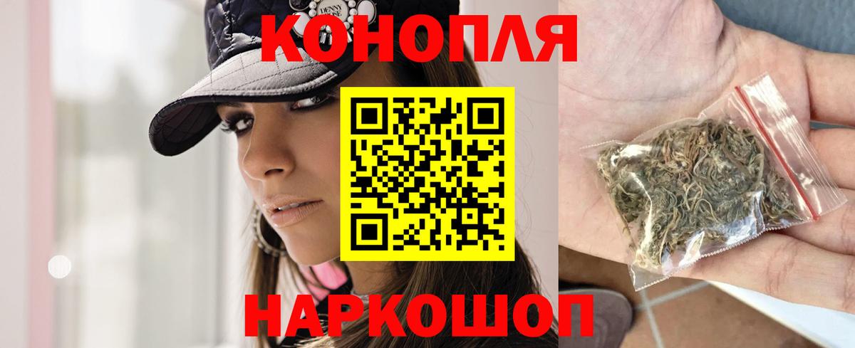 Конопля тримм Коркино