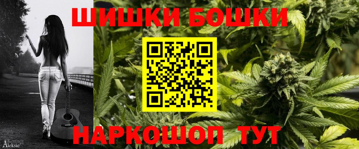 Коркино  Конопля SATIVA & INDICA  Вход с VPN  МАРИХУАНА планчик  МАРИХУАНА OG Kush  Каннабис тримм 